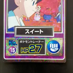 Sweet Meiji Pokemon Get Card Prism Kira Pikachu Movie The Movie: Mewtwo'S Strike - Image 3