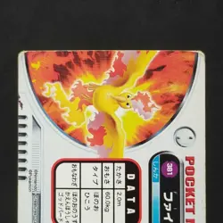 Fire Holo Kira Advanced Generation Carddass Zenkoku Zan Pokemon Legendary Three - Image 5