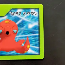 Octane S082 3D Nice Card / Pokemon Channel - Image 3