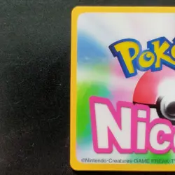 Octane S082 3D Nice Card / Pokemon Channel - Image 5