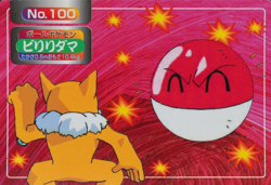 Pokemon Card Voltorb 100 Topsun Nintendo Japanese F8242 - Image 1