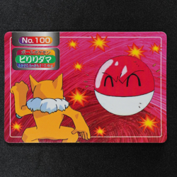 Pokemon Card Voltorb 100 Topsun Nintendo Japanese F8242 - Image 2