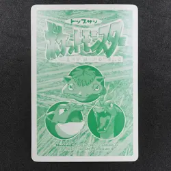 Pokemon Card Voltorb 100 Topsun Nintendo Japanese F8242 - Image 3