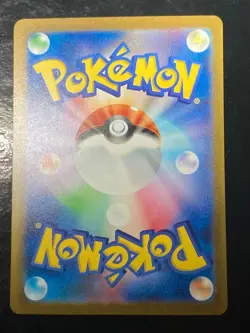 NIDOKING AR 174/165 NM | 151 SV2a | Japanese Full Art Pokemon Card Art Rare G2 - Image 2
