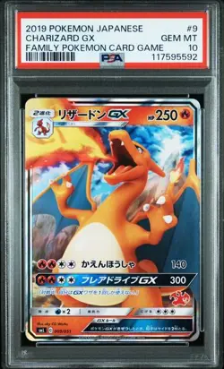 PSA 10 Charizard GX 009/051 SML Family Pokemon Card Game 2018 Pokemon Card Japan - Image 1