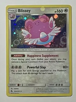 Blissey 153/214 (NM) x3 Error Card •HD SWIRL/GALAXY/HOLOBLEED• SWSH Promo - Image 2