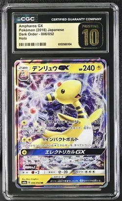 ⚡⚡ CGC 10 Pristine Ampharos GX 006/052 Dark Order sm8a Pokemon Card - Image 1