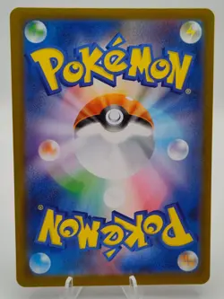 Mega Skarmory ex RR 054/080 M3 Nihil Zero - Pokemon Card Japanese MEGA NM - Image 2