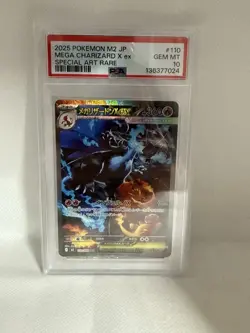 PSA10 Mega Charizard X ex SAR Pokemon Card 110/080 Inferno X M2 Japanese 2025 - Image 1