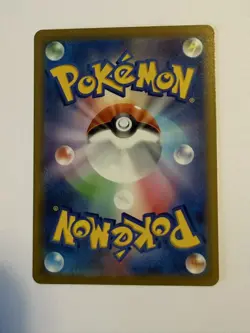 Lugia VSTAR RRR 080/098 S12 Paradigm Trigger - Pokemon Card Japanese - Image 2