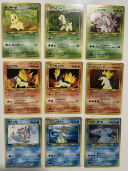 Pokemon TCG Neo Genesis Premium File 1 Complete (9 Card Set) Japanese Vintage - Image 1