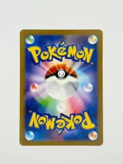 Snorlax - SV2a: Pokemon Card 151 181/165 Art Rare NM - Image 2