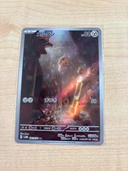 Pokemon Card Meltan AR 081/071 Cyber Judge SV5M Japanese NM - Image 1