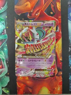 Pokemon card M Gallade EX 031/078 RR 1st ED XY6 Emerald Break 2015 Japanese NM - Image 1