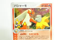 Pokemon card Blaziken 011/055 Holo Rare EX Ruby & Sapphire 2003 Japanese MP - Image 2