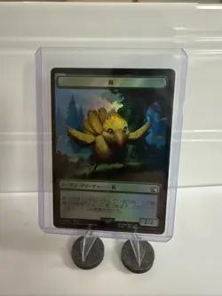 Bird (0016) Wizard (0014) Double-Sided Token Final Fantasy Foil MTG JP - Image 1
