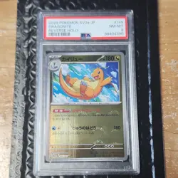 Pokemon Dragonite 149/165 Sv2a Card 151 Reverse Holo PSA 8 Japanese - Image 1