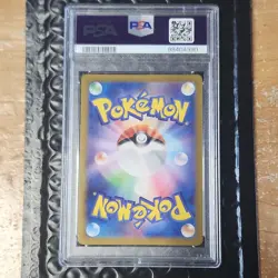 Pokemon Dragonite 149/165 Sv2a Card 151 Reverse Holo PSA 8 Japanese - Image 2