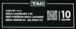 2025 Pokemon Mega Dream Japanese 223/193 Mega Charizard X EX MA TAG 10 (965) - Image 3