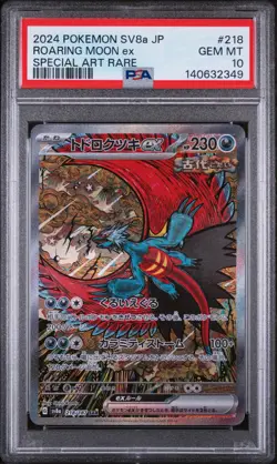2024 POKEMON JPN SV8A-TERASTAL FEST EX SPECIAL ART RARE ROARING MOON EX PSA 10 - Image 1
