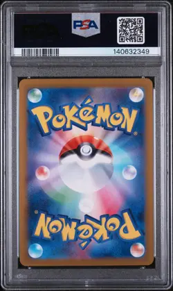 2024 POKEMON JPN SV8A-TERASTAL FEST EX SPECIAL ART RARE ROARING MOON EX PSA 10 - Image 2