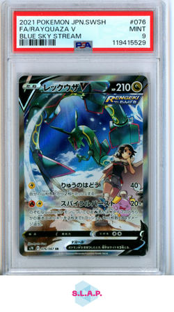 RAYQUAZA V NINTENDO POKEMON 076/067 2021 BLUE SKY STREAM S7R FA-TEXTUR JAP PSA 9 - Image 1
