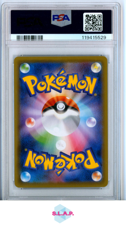 RAYQUAZA V NINTENDO POKEMON 076/067 2021 BLUE SKY STREAM S7R FA-TEXTUR JAP PSA 9 - Image 2