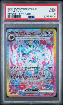 2024 POKEMON JAPANESE SV8A-TERASTAL FEST EX SPECIAL ART RARE SYLVEON EX PSA 9 - Image 1