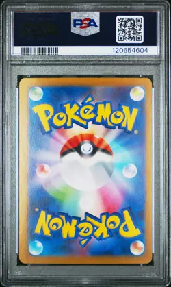 2024 POKEMON JAPANESE SV8A-TERASTAL FEST EX SPECIAL ART RARE SYLVEON EX PSA 9 - Image 2