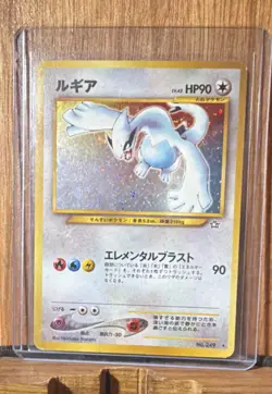 Pokemon Lugia Gold, Silver, to a New World... Holo Rare Japanese 249 90 HP Card - Image 1