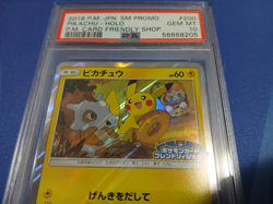 PSA 10 Pikachu 200/SM-P Japanese Card Friendly Shop Promo Holo Gem Mint Pokemon - Image 4