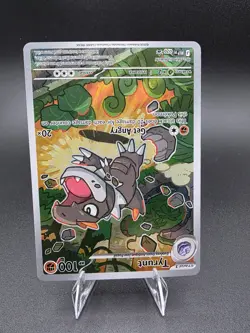 Tyrunt 070 - Pokemon TCG - Perfect Order Black Star Promo Holo - Image 2