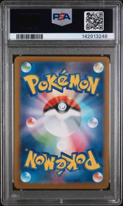 2025 POKEMON JPN M1S-MEGA SYMPHONIA SPECIAL ART RARE MEGA KANGASKHAN EX PSA 10 - Image 2