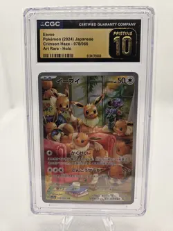 Pokemon Eevee Sv5a Crimson Haze 078/066 Art Rare Holo CGC 10 2024 - Image 1