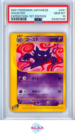 HAUNTER POKEMON #041 2001 EXPEDITION - 1ST EDITION NON-HOLO JAPANESE PSA 10 - Image 1