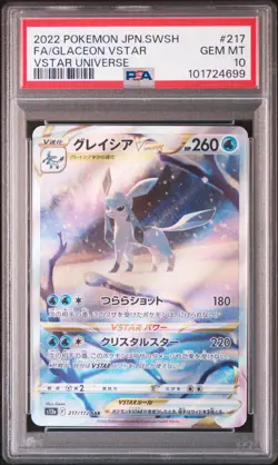 Pokemon PSA 10 Glaceon Vstar #217 Full Art S12a VSTAR Universe 2022 Japanese - Image 2