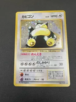 Pokemon Jungle Snorlax No.143 Holo Rare Japanese 1996 90HP The Pokemon Company - Image 1