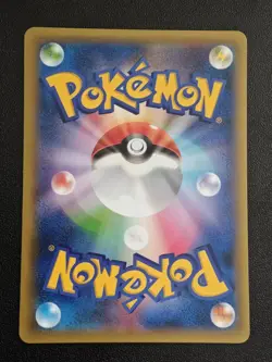 [NM] Hippopotas 159/XY-P - Pokemon Center Stamp Promo - Japanese Pokemon TCG - Image 4