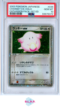 CHANSEY EX POKEMON #036 2003 EXPANSION PACK - 1ST EDITION HOLO JAPANESE PSA 10 - Image 1