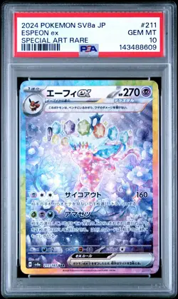 Pokemon PSA 10 Espeon Ex #211 SV8a Special Art Rare 2024 Japanese - Image 2
