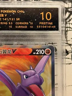 Pokemon Aerodactyl V 141/131 Full Art Rare cs6bC 2024 RPA 10 Pristin Chinese - Image 3