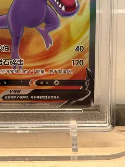Pokemon Aerodactyl V 141/131 Full Art Rare cs6bC 2024 RPA 10 Pristin Chinese - Image 5