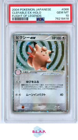 CLEFABLE EX POKEMON #066 2004 FLIGHT OF LEGENDS HOLO JAPANESE PSA 10 - Image 1