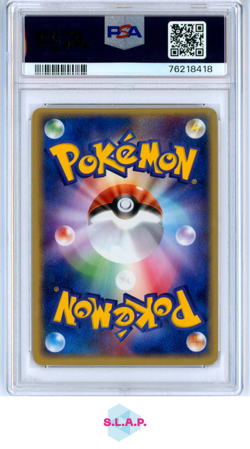 CLEFABLE EX POKEMON #066 2004 FLIGHT OF LEGENDS HOLO JAPANESE PSA 10 - Image 2