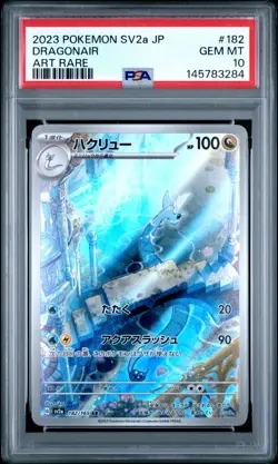 Pokemon PSA 10 Dragonair #182 SV2a 151 Art Rare 2023 Japanese - Image 2