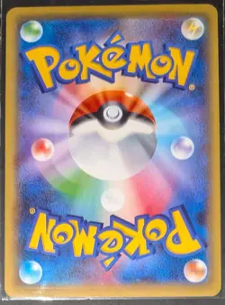 Pokemon Mega Altaria EX Double Rare Holo 054/078 Japanese Awakening Psychic King - Image 2