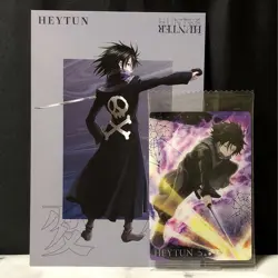 Hunter Feitan Itajaga Card Postcard Rare - Image 1