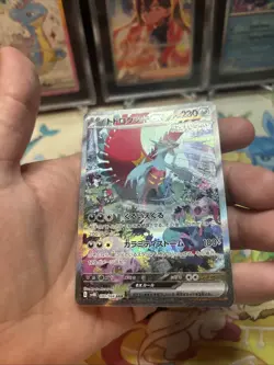 Pokemon Roaring Moon ex 090/066 Ancient Roar Japanese SAR Lightly Play LP - Image 5