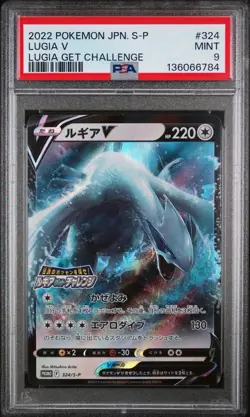 2022 POKEMON JAPANESE S PROMO #324 LUGIA V LUGIA GET CHALLENGE PSA 9 - Image 1