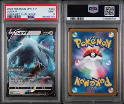 2022 POKEMON JAPANESE S PROMO #324 LUGIA V LUGIA GET CHALLENGE PSA 9 - Image 2